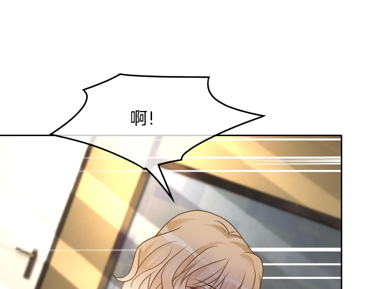 第117话 维护二哥 第66页