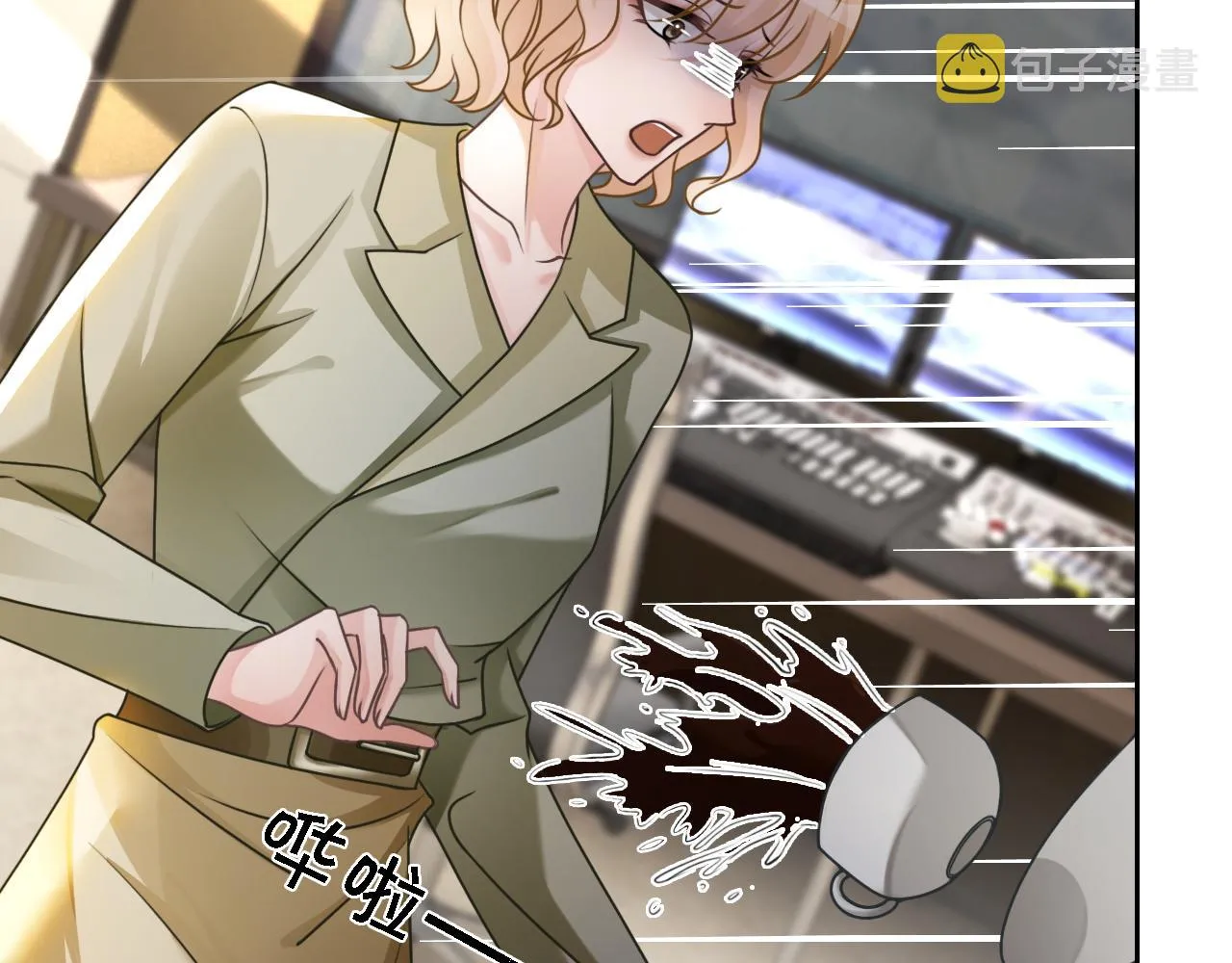 第117话 维护二哥 第67页