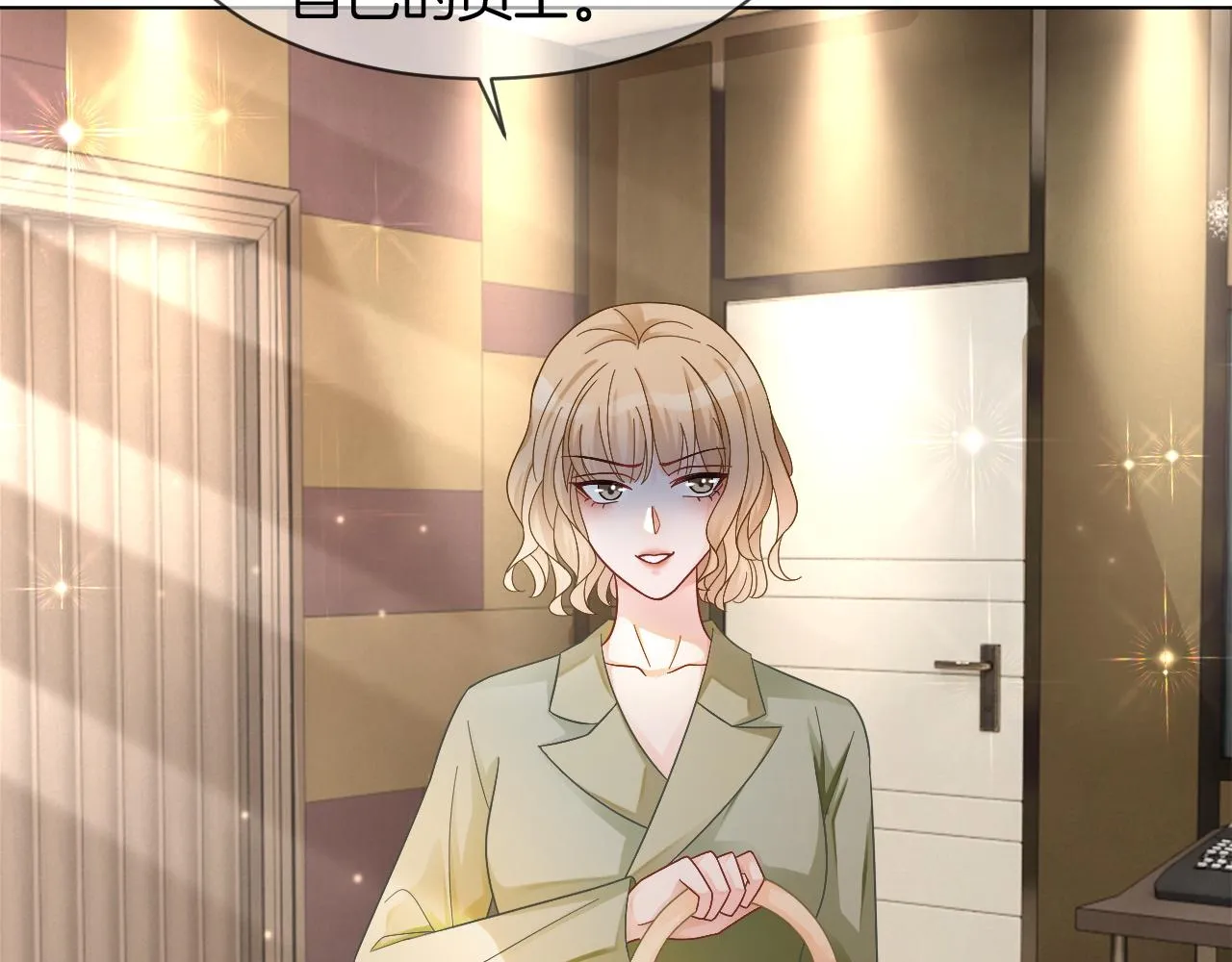 第117话 维护二哥 第75页