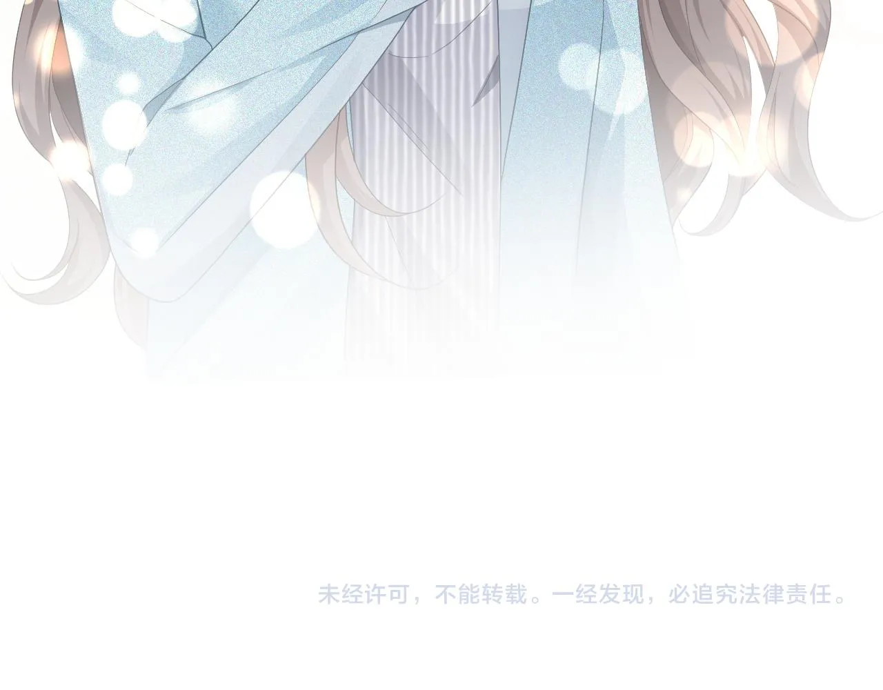 第117话 维护二哥 第93页