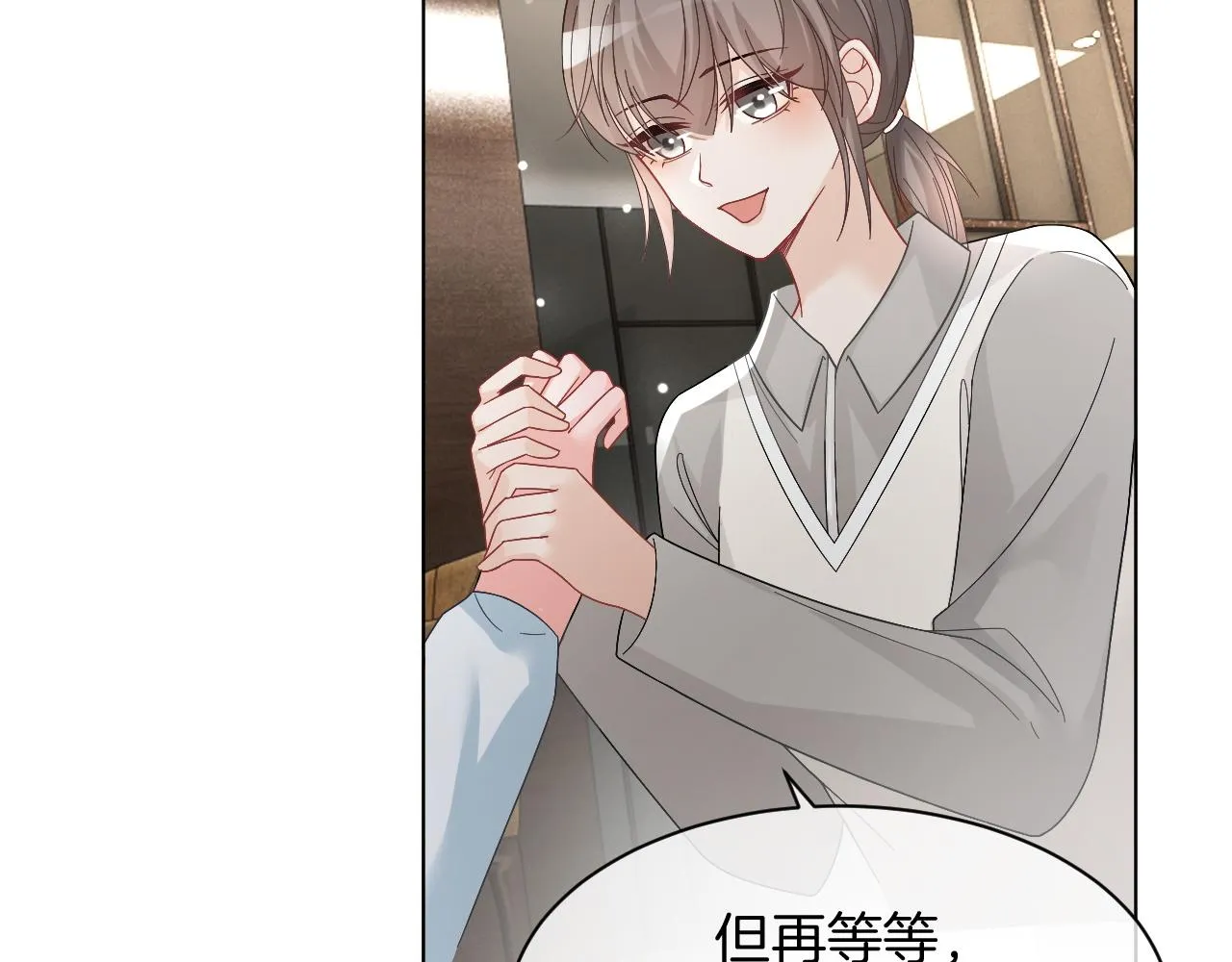 第120话 一炮而红 第14页