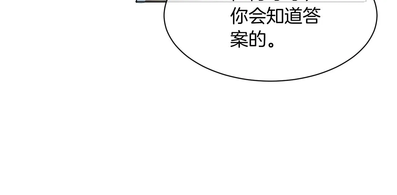 第120话 一炮而红 第15页