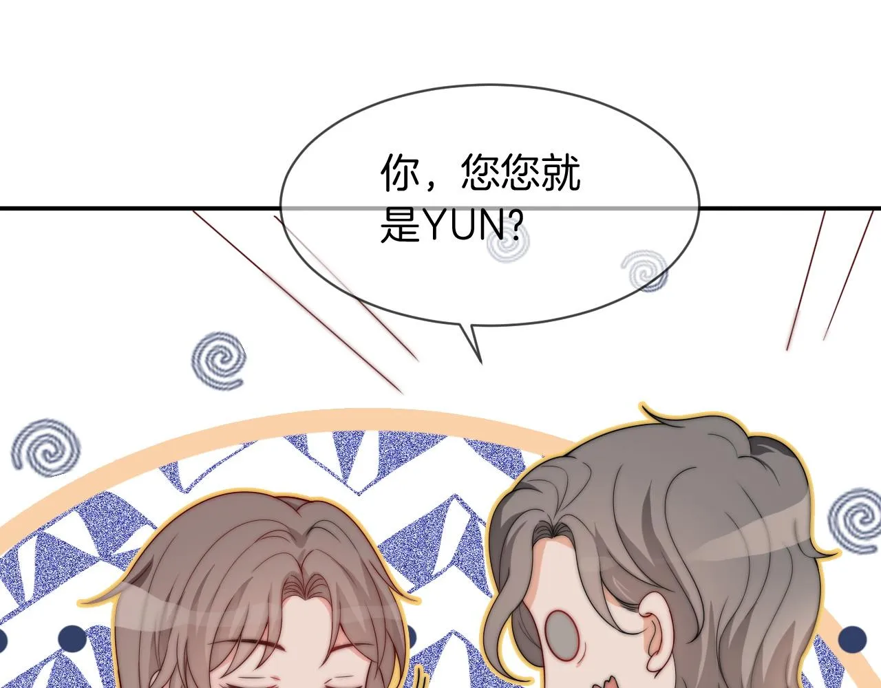 第120话 一炮而红 第44页