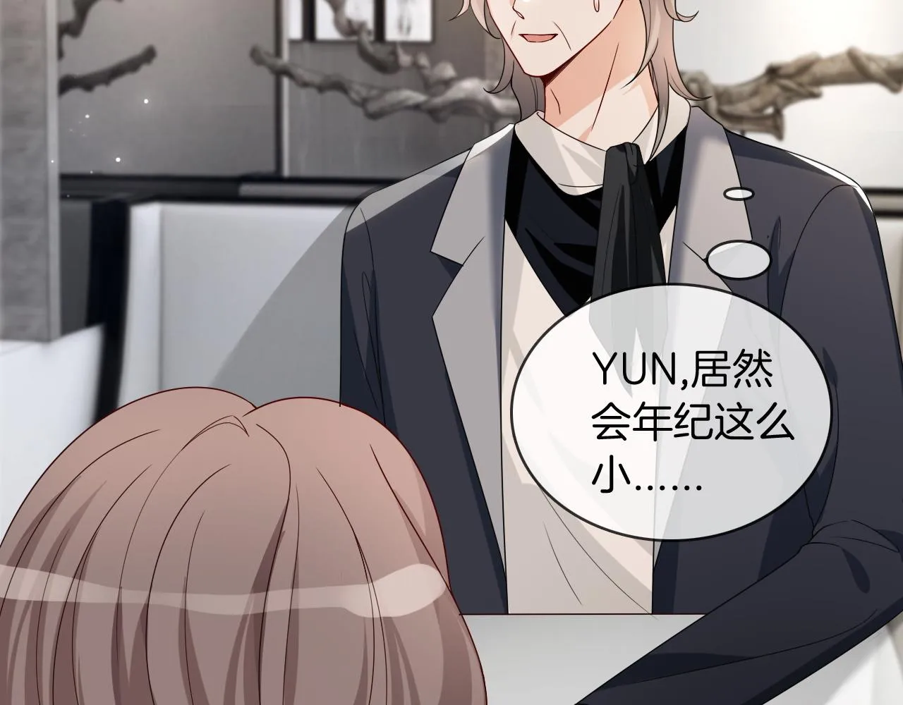 第120话 一炮而红 第47页
