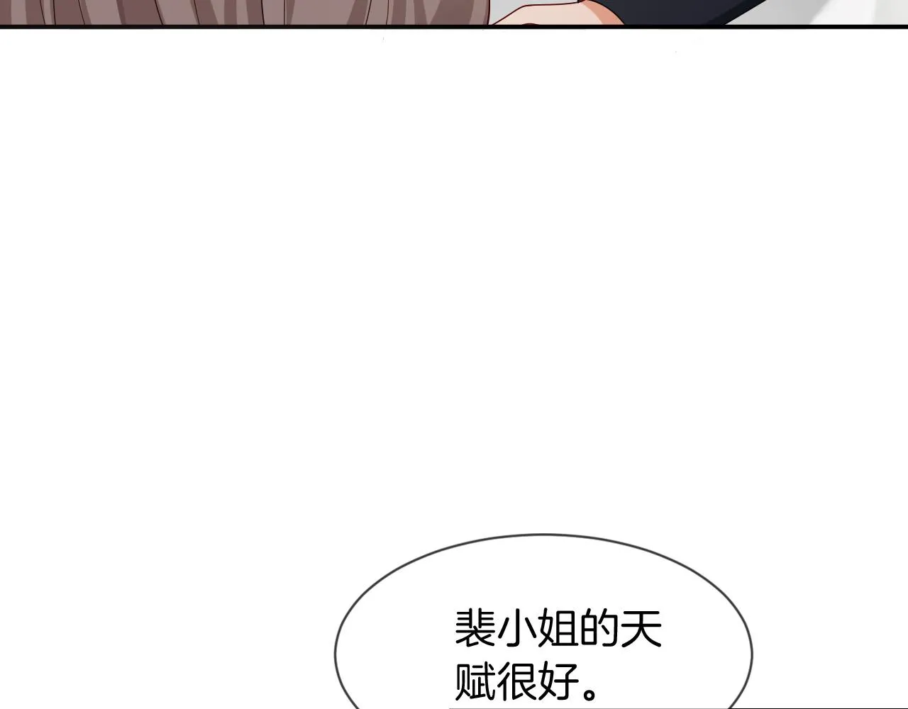 第120话 一炮而红 第48页