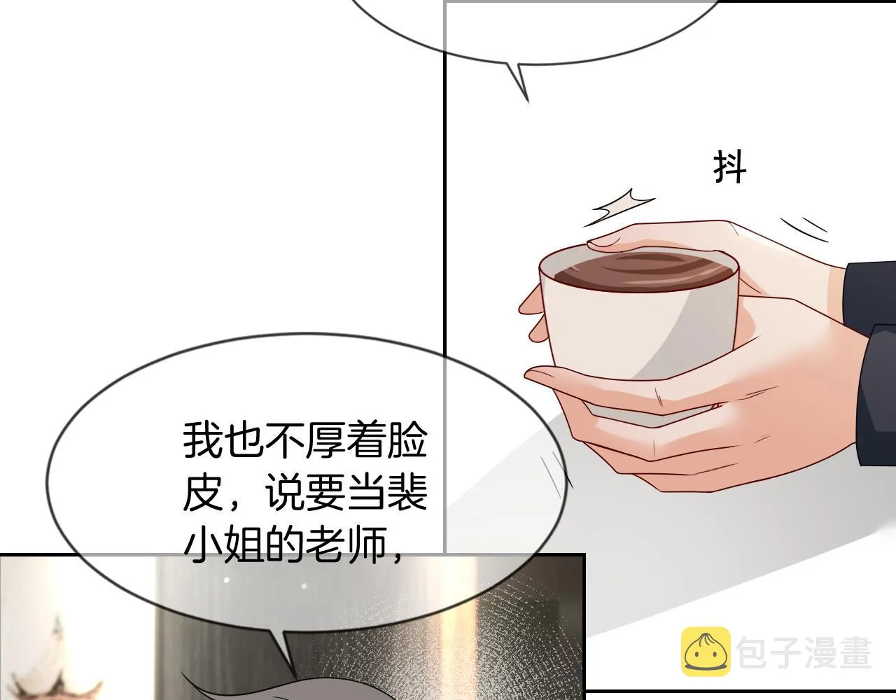 第120话 一炮而红 第49页