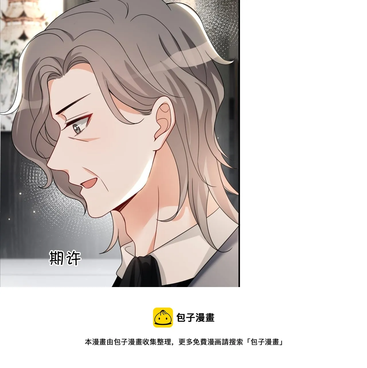 第120话 一炮而红 第50页