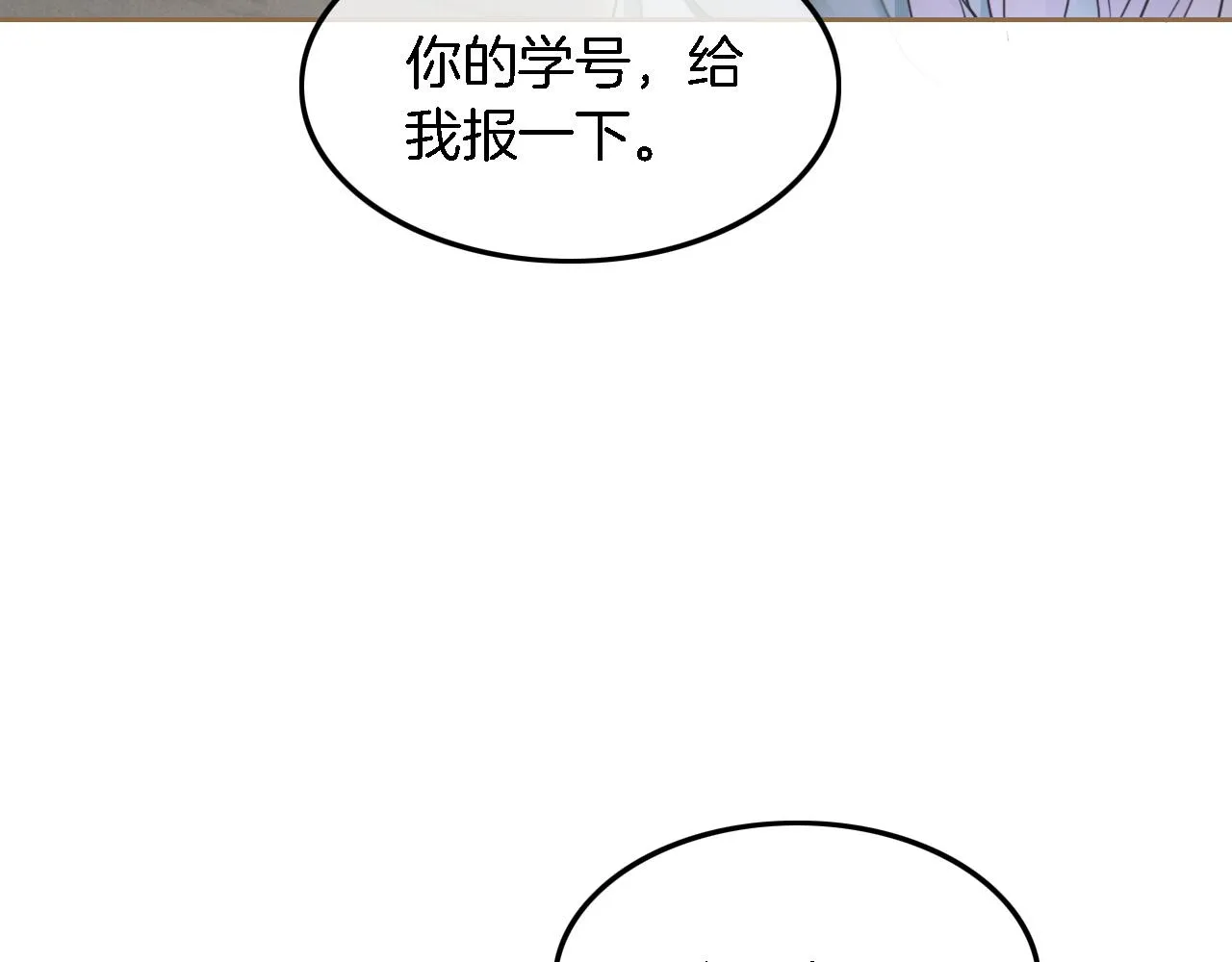 第122话 音协考试 第16页
