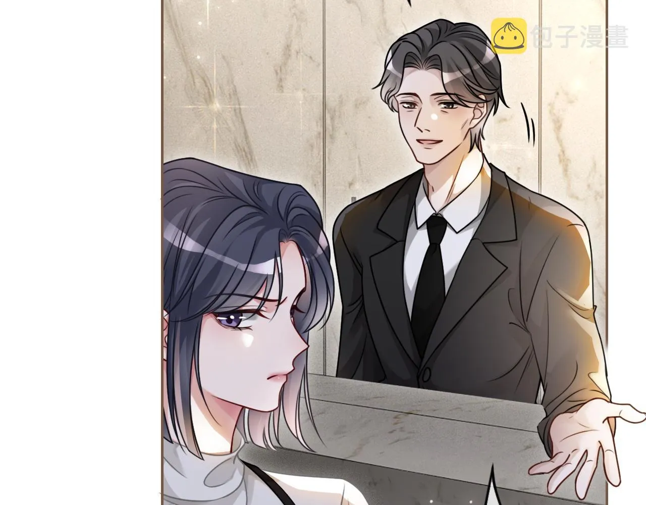 第122话 音协考试 第34页