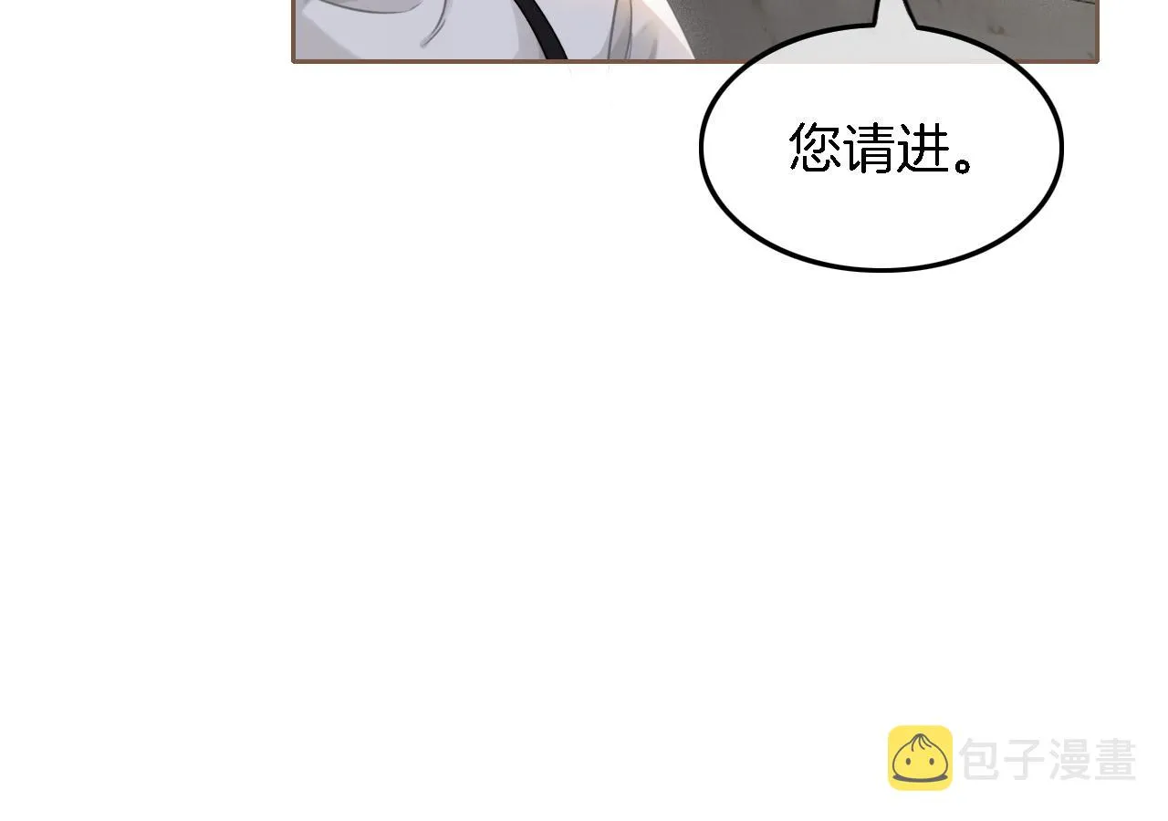 第122话 音协考试 第35页