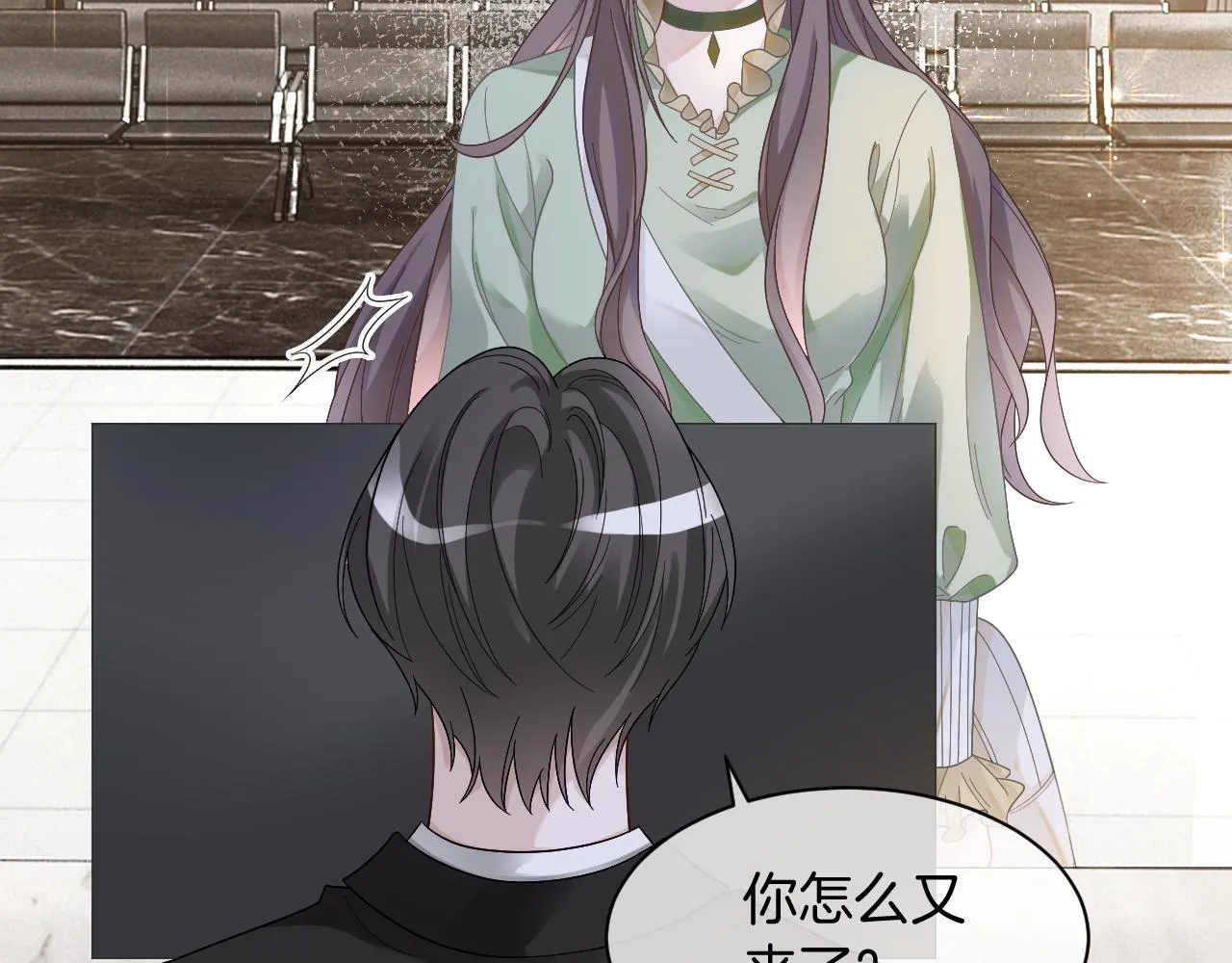 第122话 音协考试 第37页