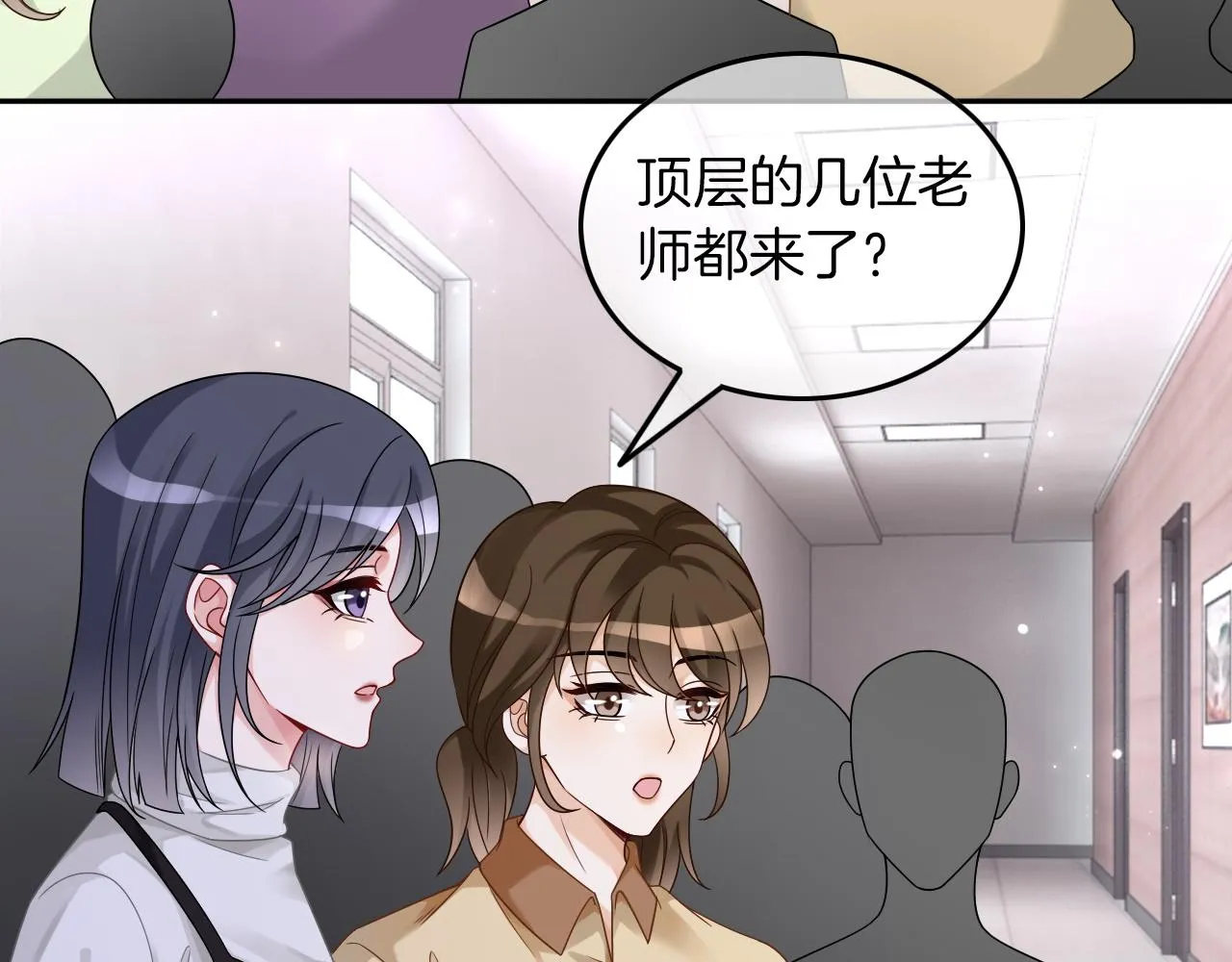 第122话 音协考试 第53页