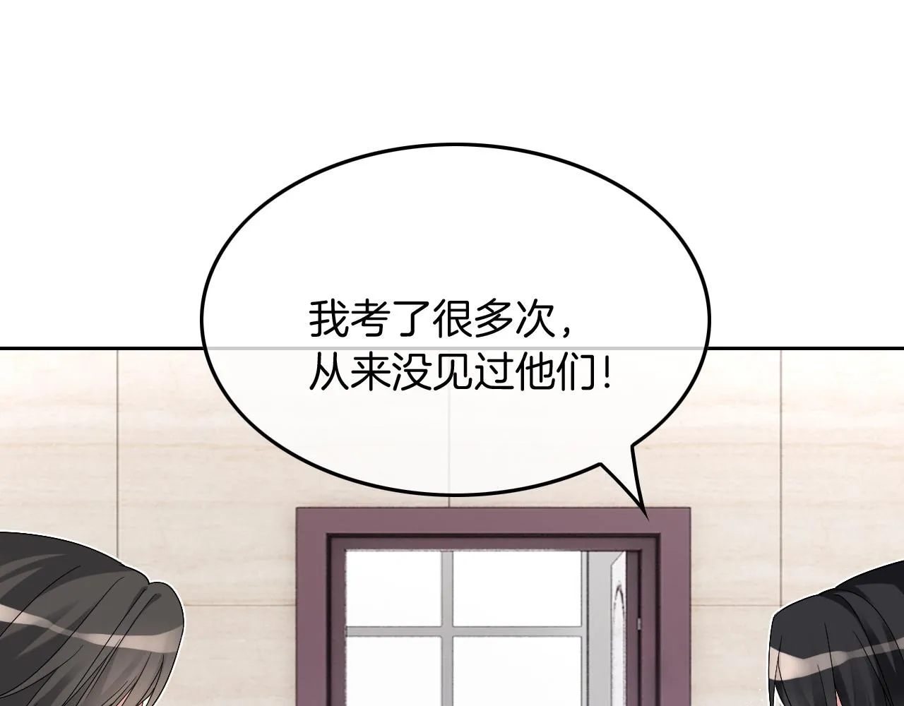 第122话 音协考试 第55页