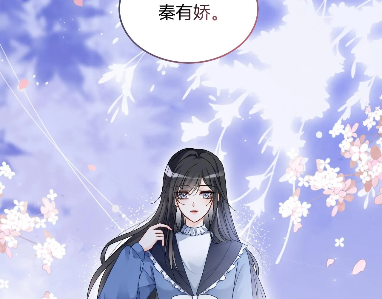 第122话 音协考试 第60页