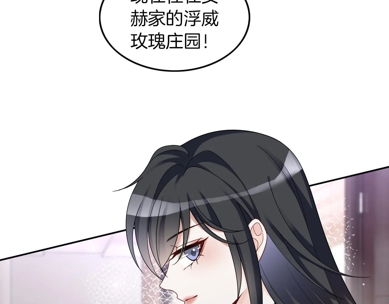 第122话 音协考试 第67页
