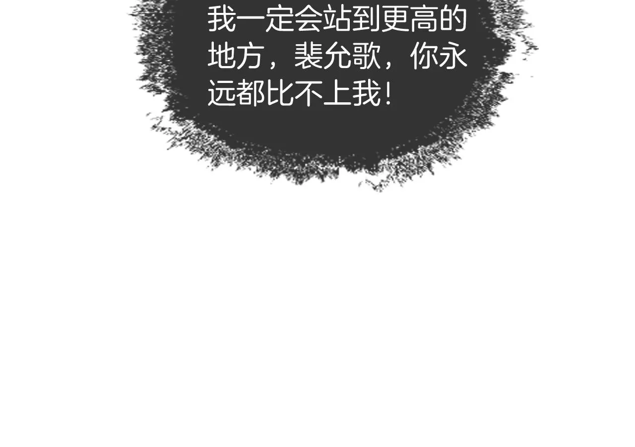 第122话 音协考试 第74页