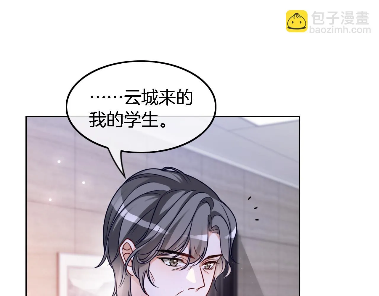 第124话 剽窃乐谱 第58页
