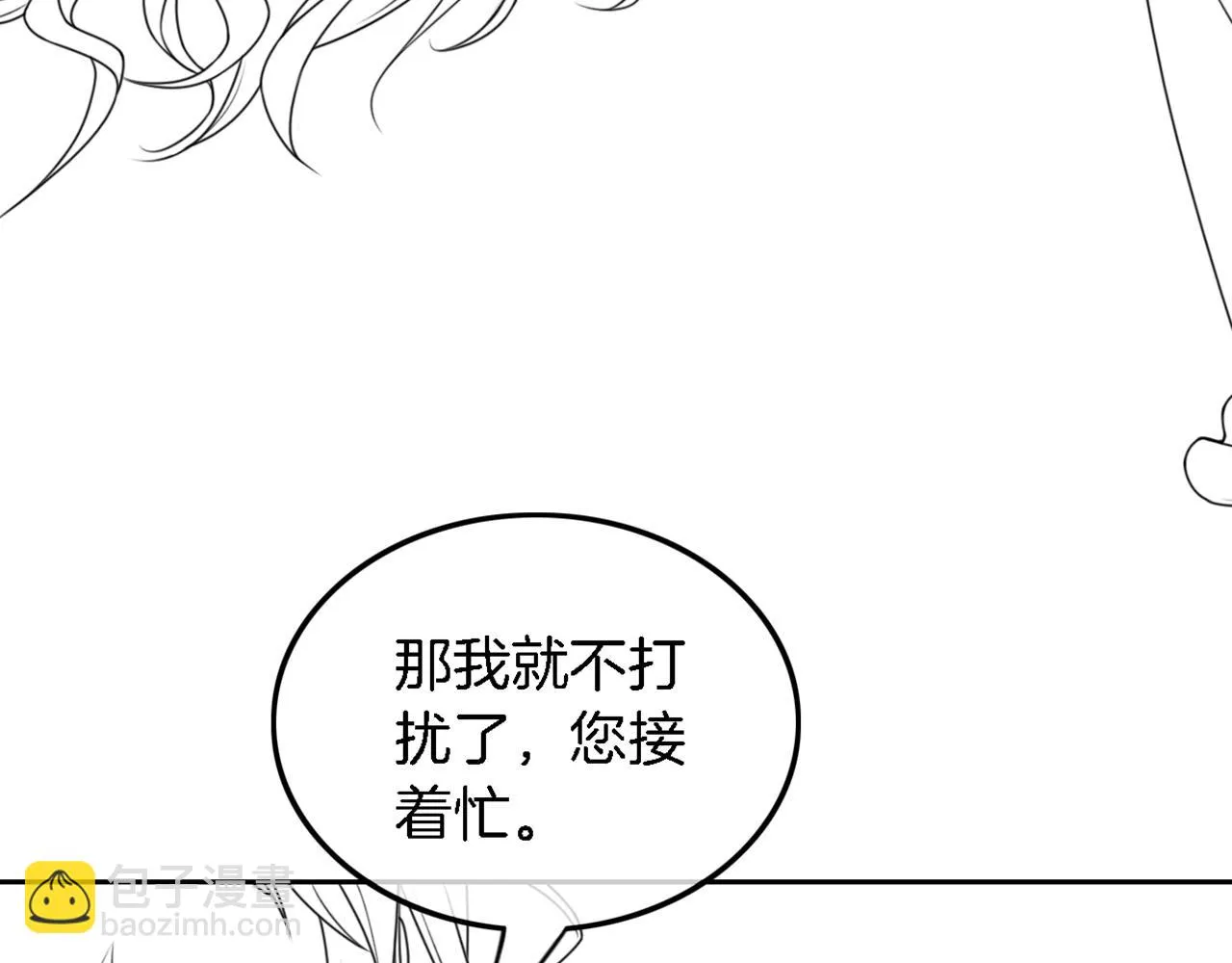 第124话 剽窃乐谱 第109页