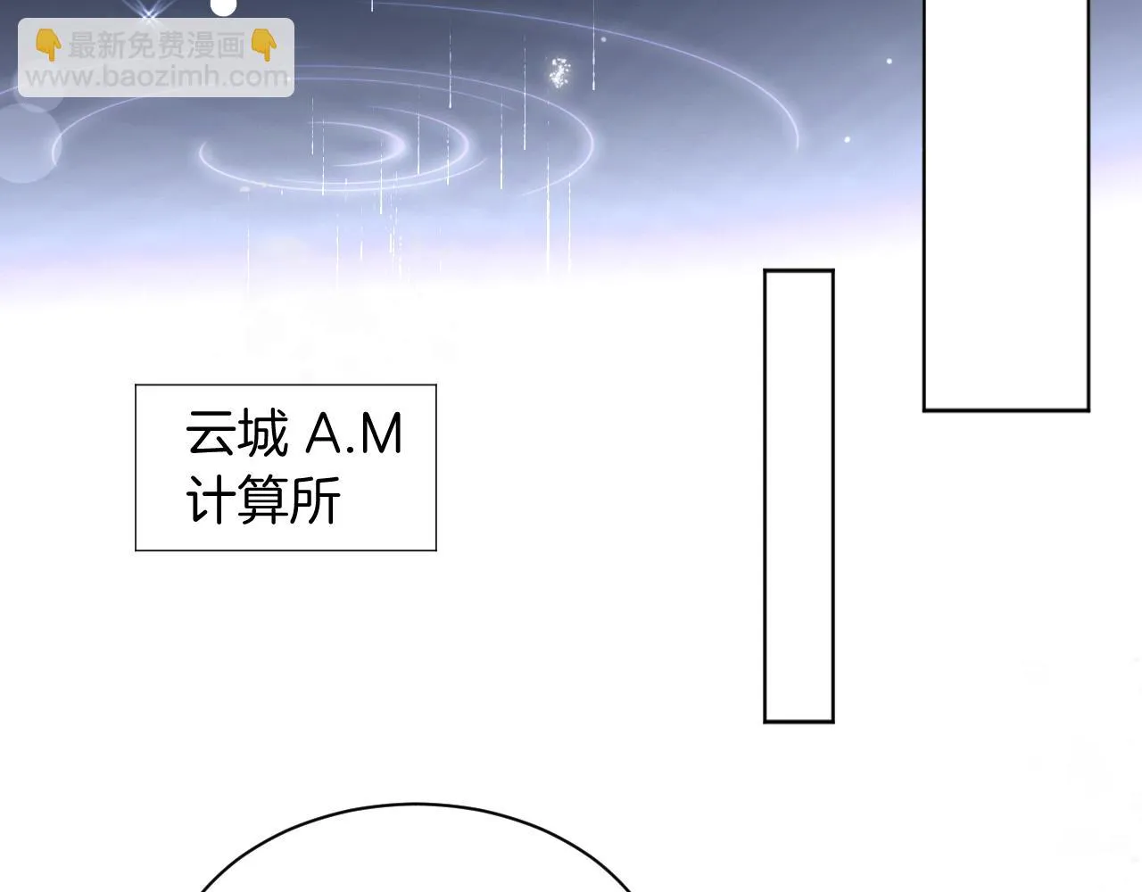 第126话 解开误会 第60页