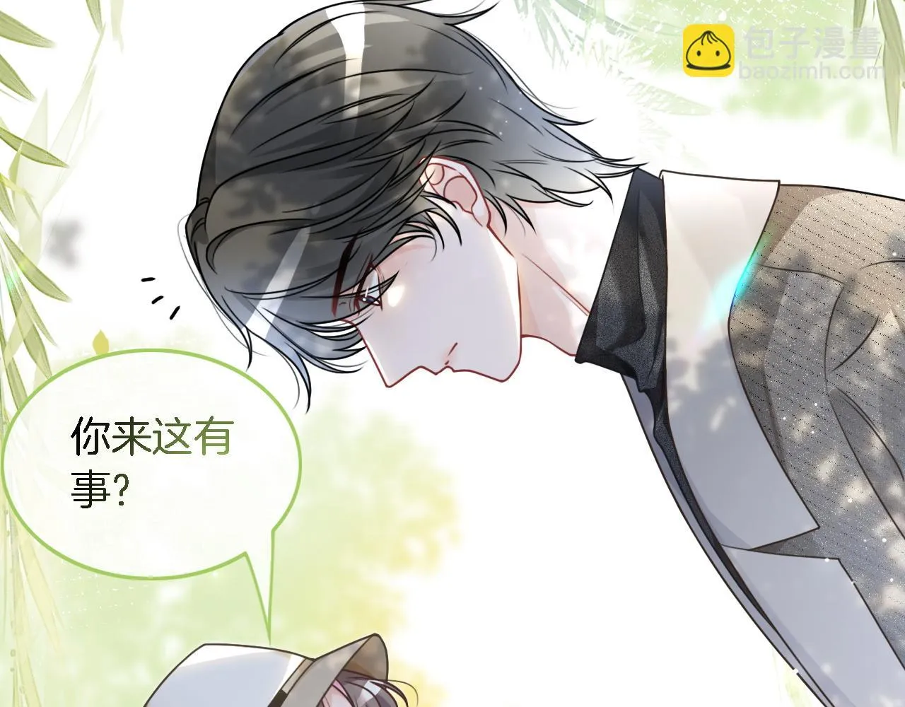 第125话 允允超记仇！ 第58页