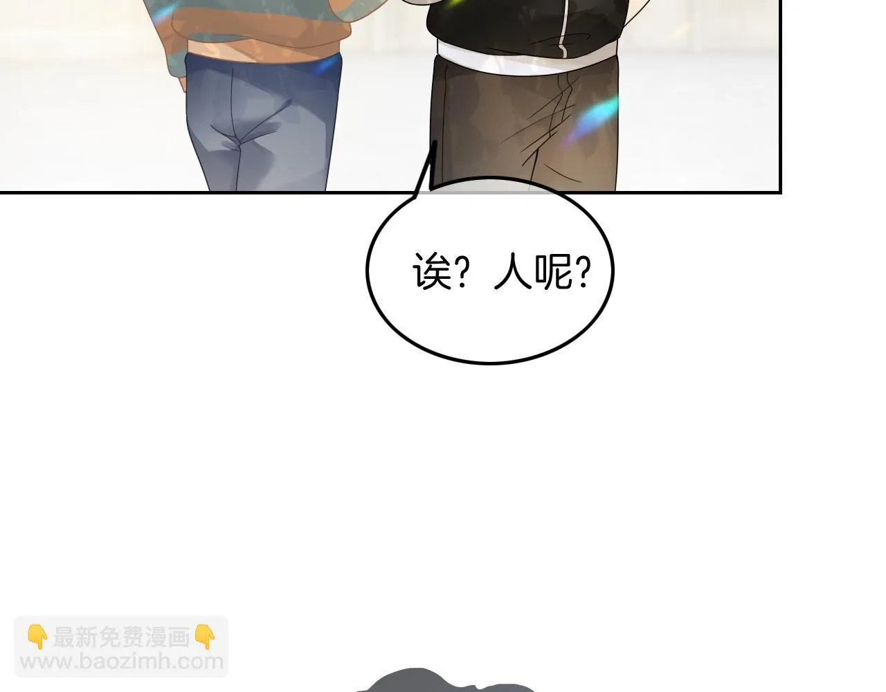 第125话 允允超记仇！ 第69页
