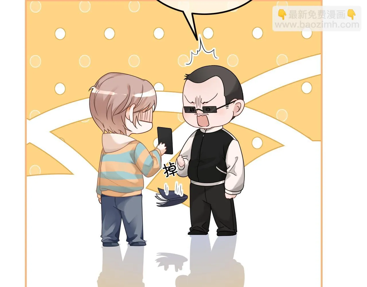 第125话 允允超记仇！ 第72页