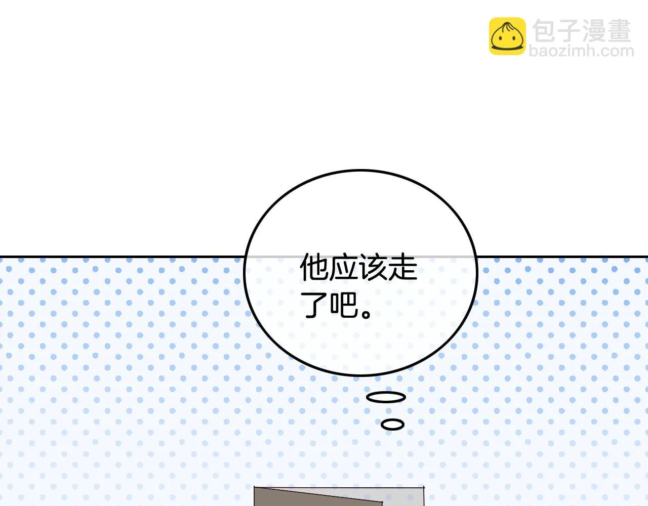 第125话 允允超记仇！ 第78页