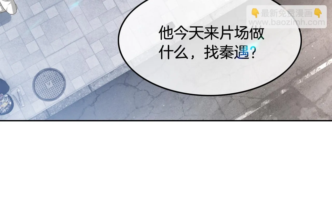 第125话 允允超记仇！ 第83页