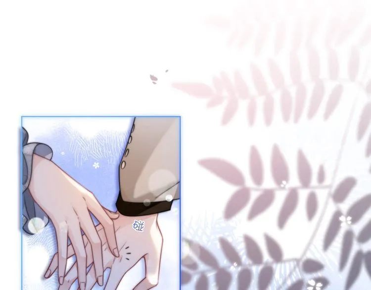 第150话 撩拨~ 第36页