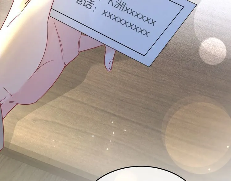 第149话 告白 第10页