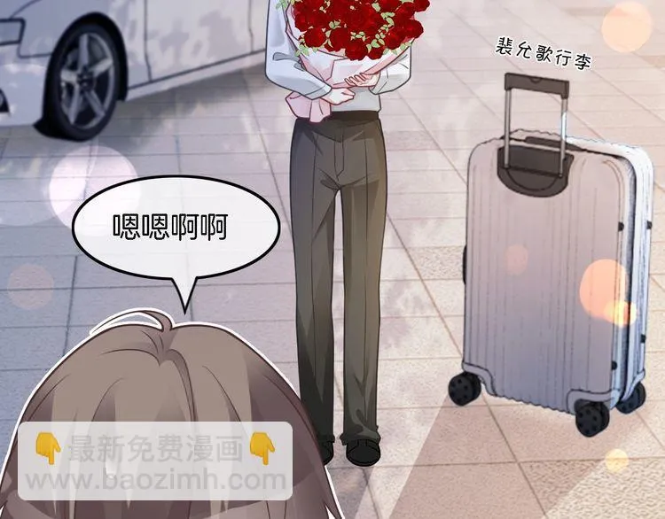 第149话 告白 第21页