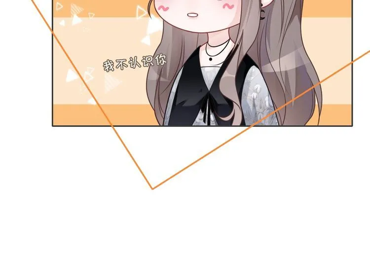 第149话 告白 第24页