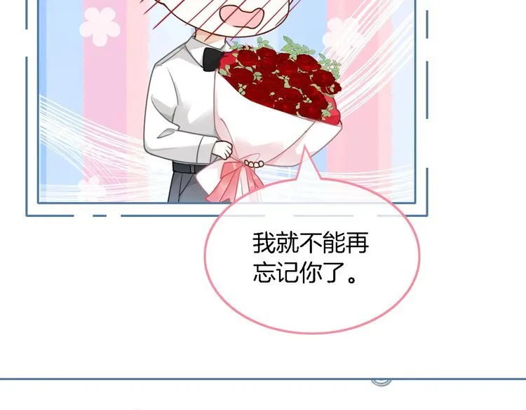 第149话 告白 第26页