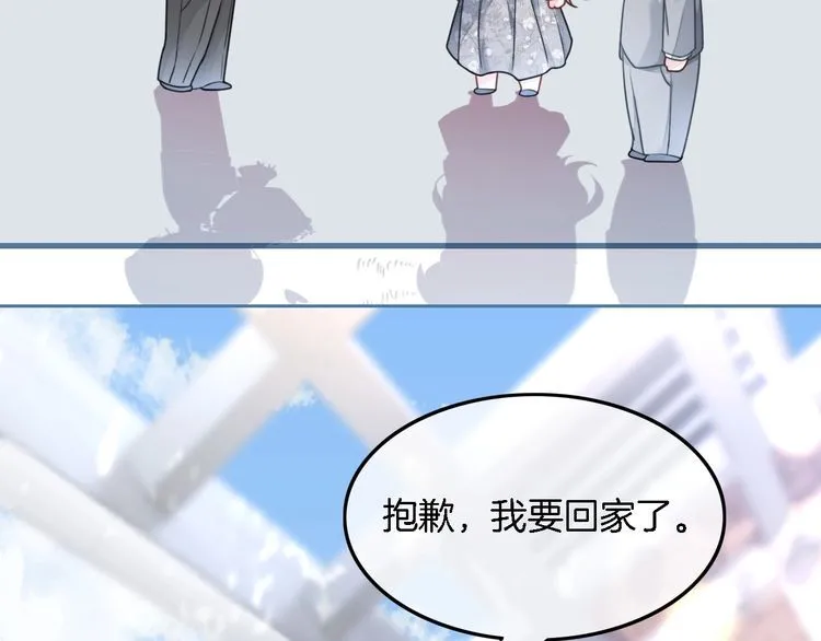 第149话 告白 第28页