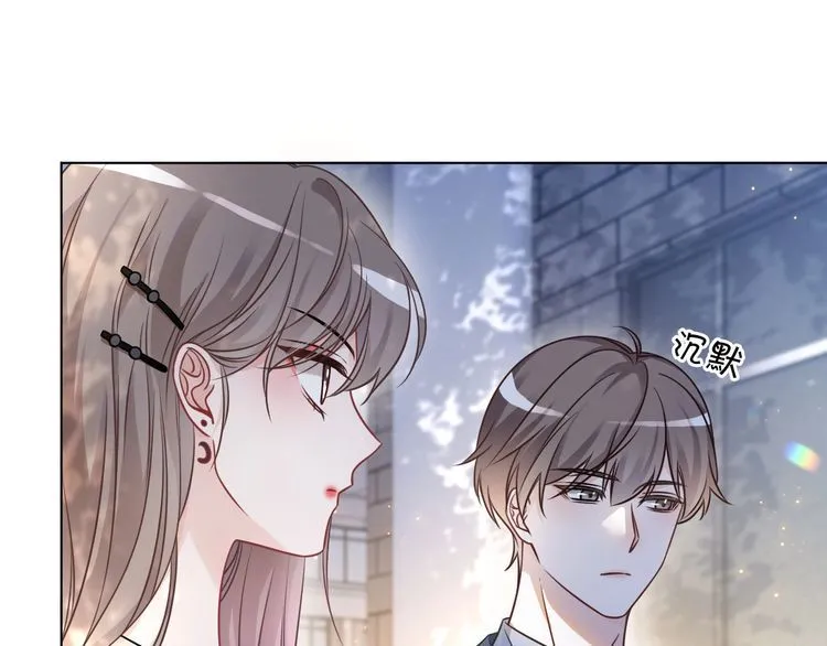 第149话 告白 第36页