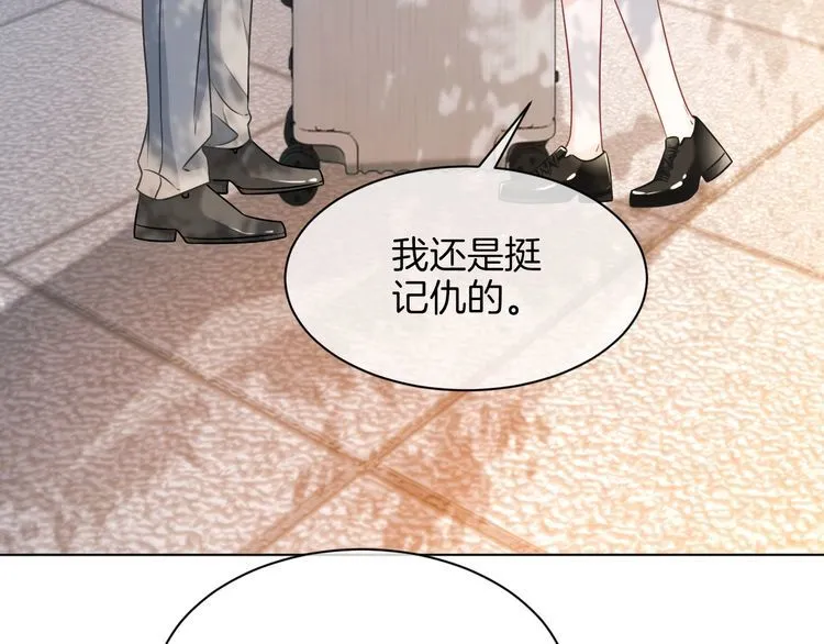 第149话 告白 第40页