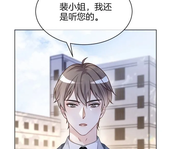 第149话 告白 第41页