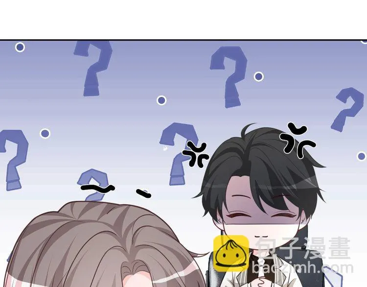 第149话 告白 第46页