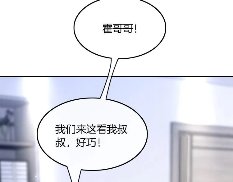 第149话 告白 第48页