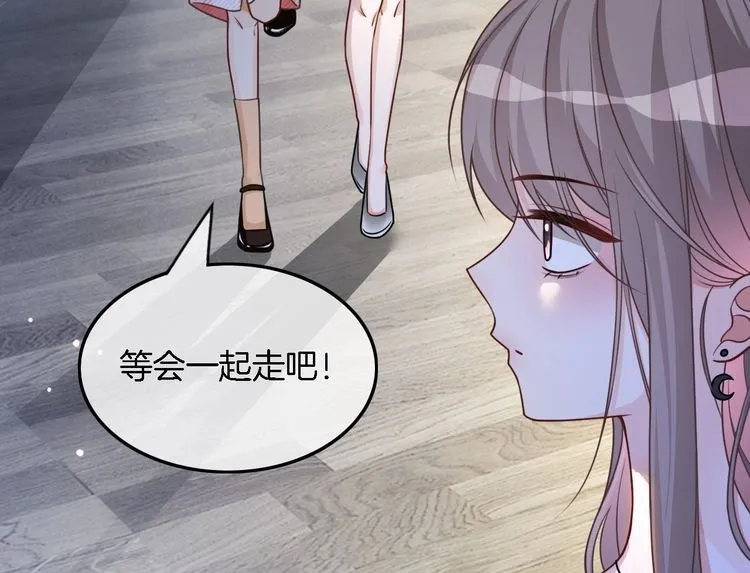 第149话 告白 第50页