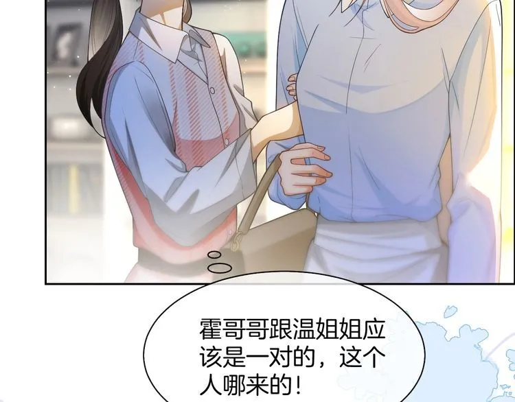 第149话 告白 第57页