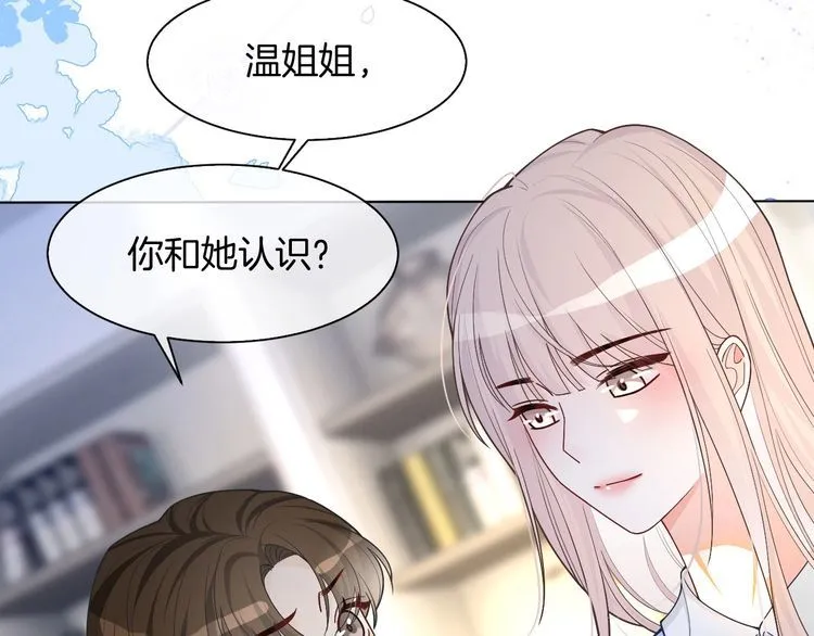 第149话 告白 第62页
