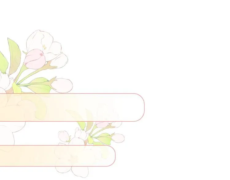 第149话 告白 第70页
