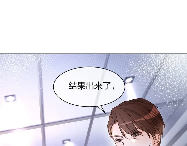 第148话 我们回家~ 第5页