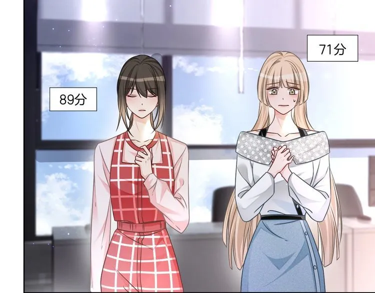 第148话 我们回家~ 第8页