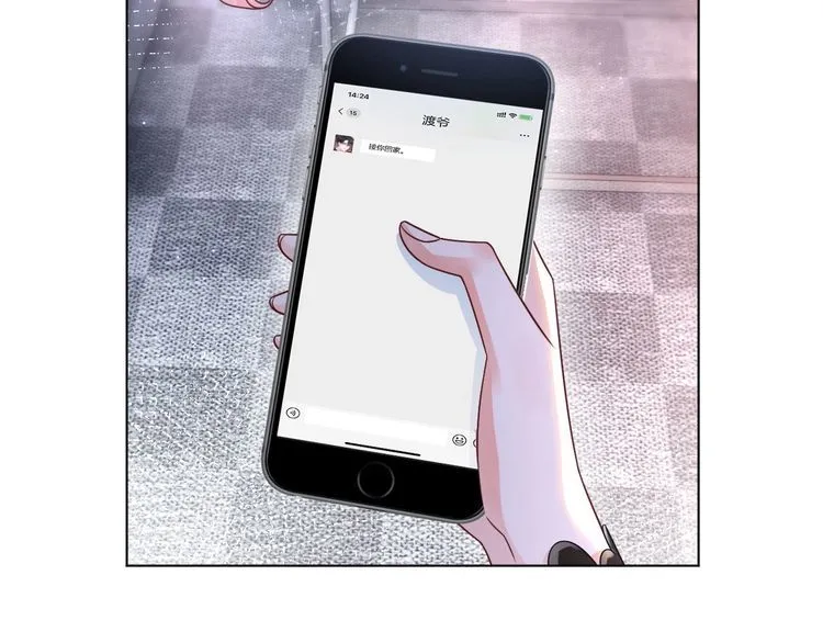 第148话 我们回家~ 第11页