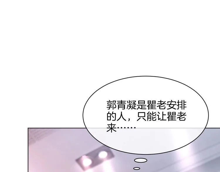 第148话 我们回家~ 第12页