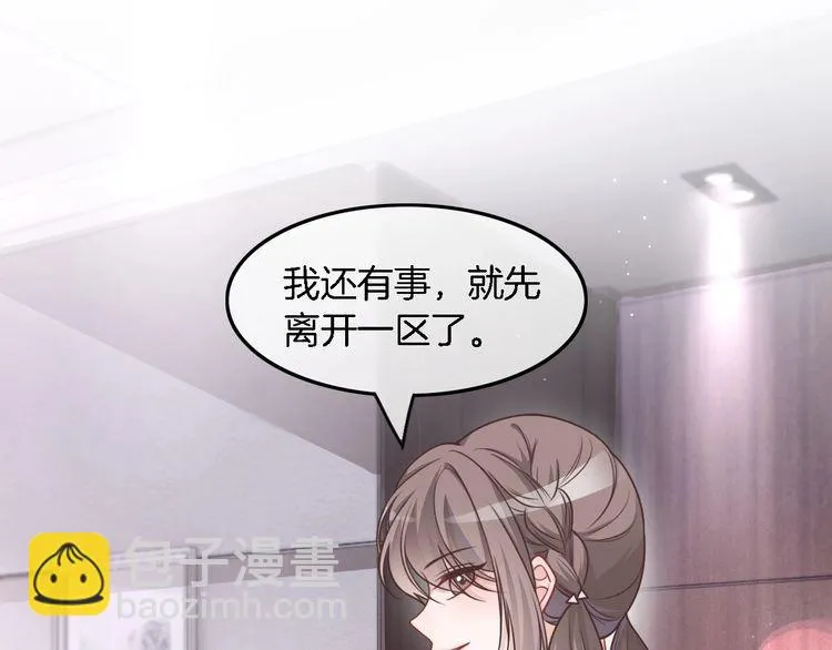 第148话 我们回家~ 第15页