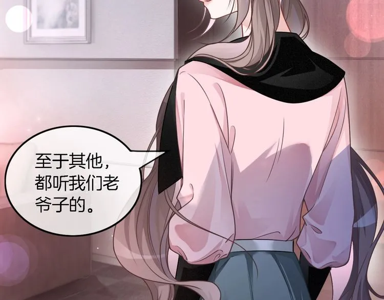 第148话 我们回家~ 第16页
