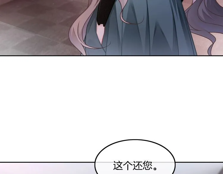 第148话 我们回家~ 第17页
